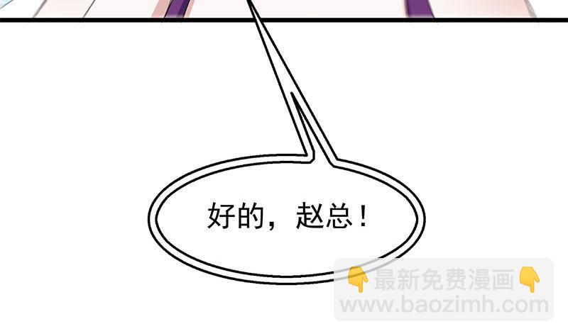 第4话 给老婆洗脚？(1/2)-第5话