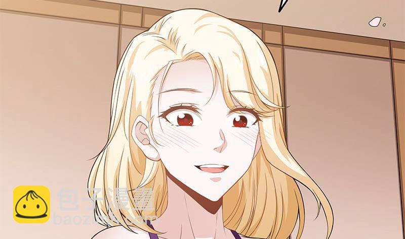 第4话 给老婆洗脚？(1/2)-第5话