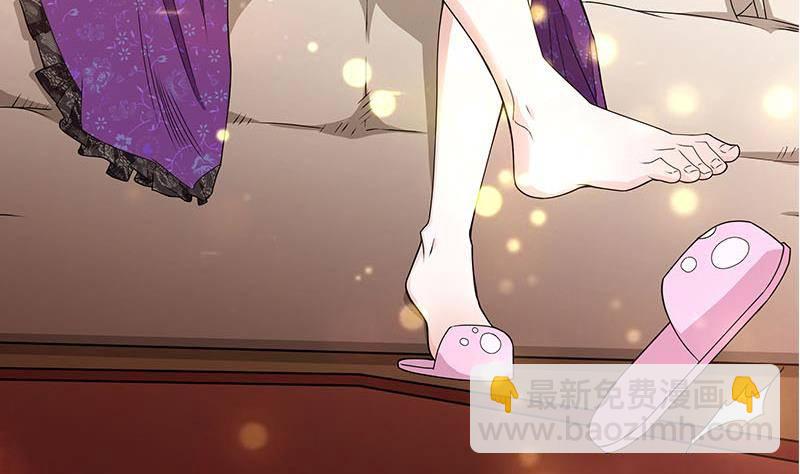 第4话 给老婆洗脚？(1/2)-第5话
