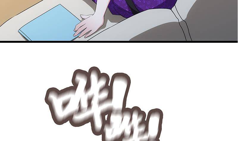 第4话 给老婆洗脚？(1/2)-第5话