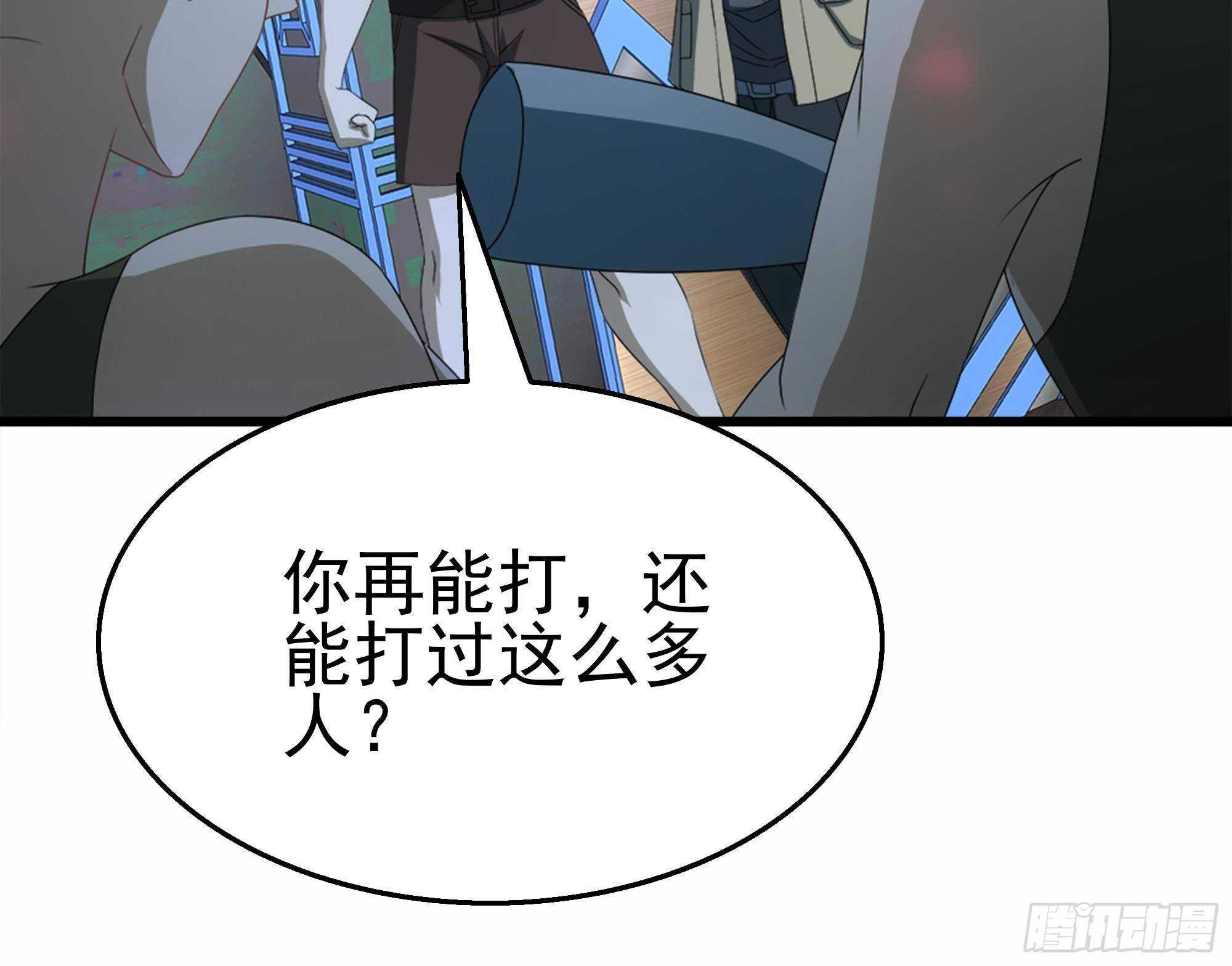 第40话 将计就计！(1/2)-第41话