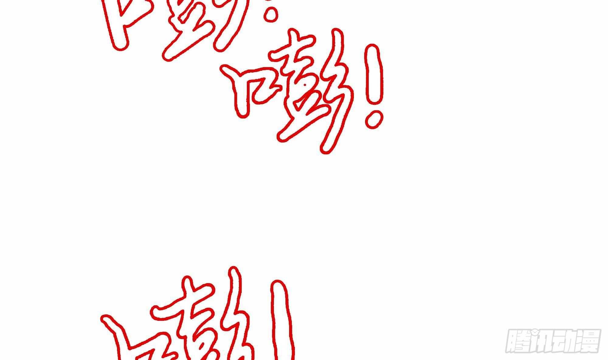 第40话 将计就计！(1/2)-第41话