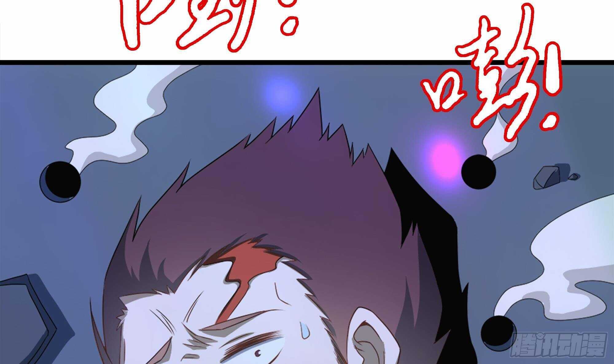 第40话 将计就计！(1/2)-第41话
