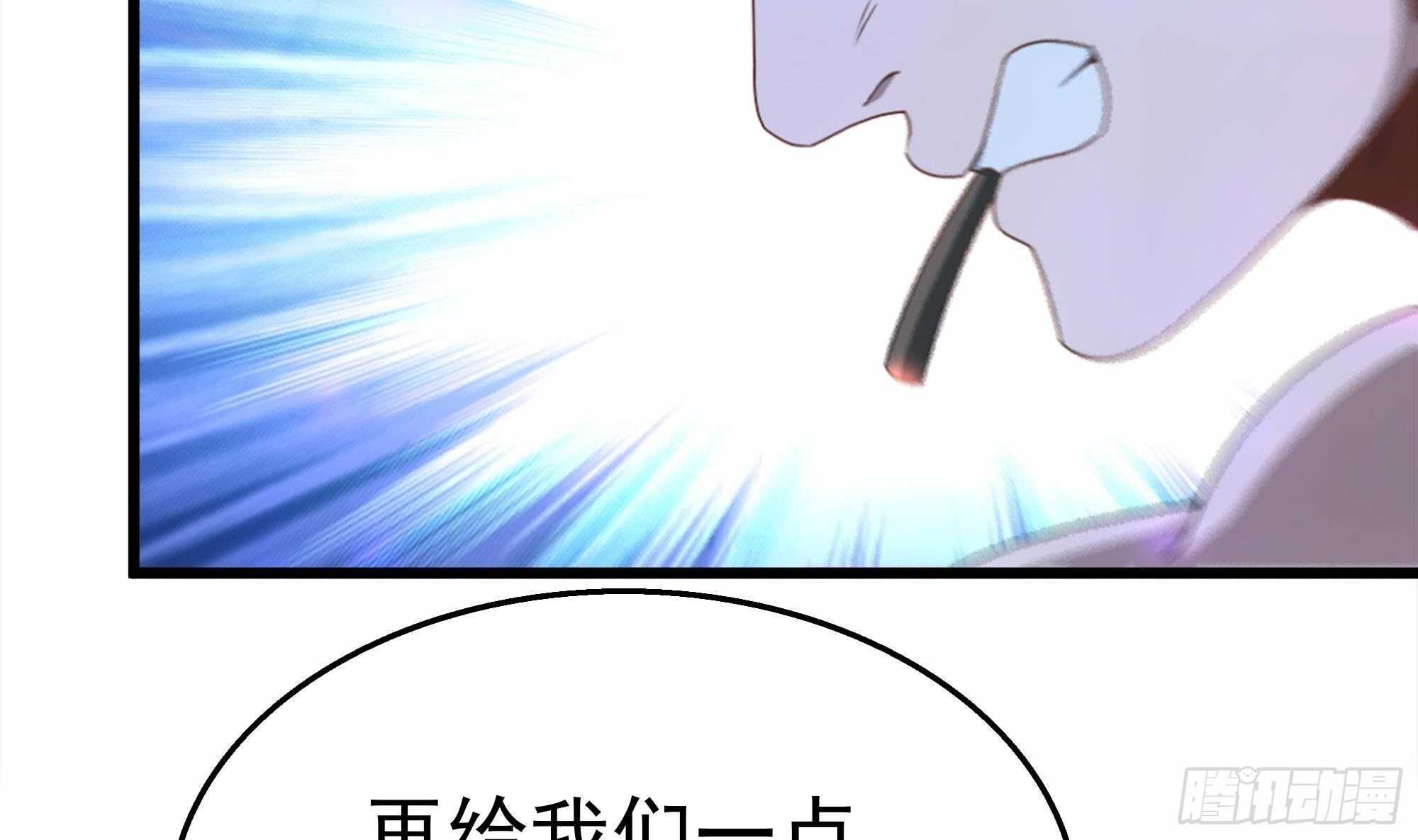 第40话 将计就计！(1/2)-第41话