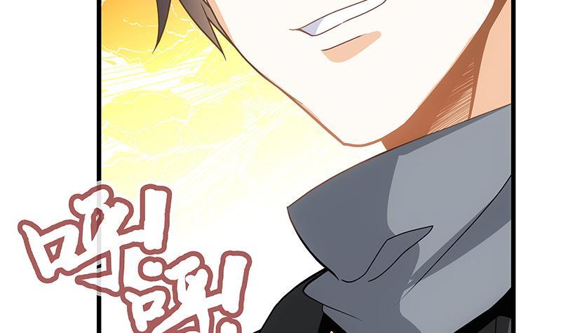 第6话 突然撒狗粮！(1/2)-第7话