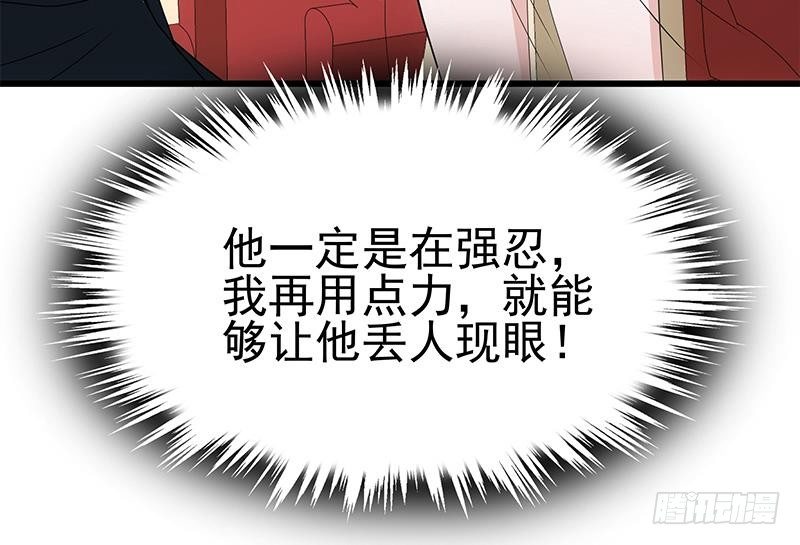 第6话 突然撒狗粮！(1/2)-第7话