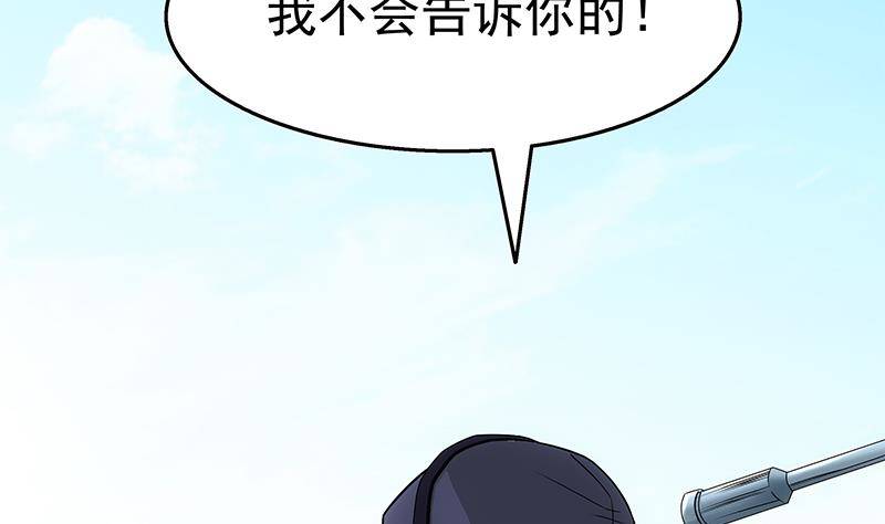 第8话 有埋伏！(1/2)-第9话