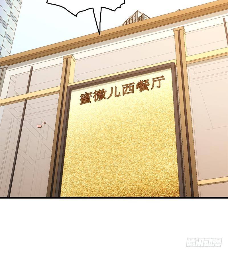 第8话 有埋伏！(1/2)-第9话
