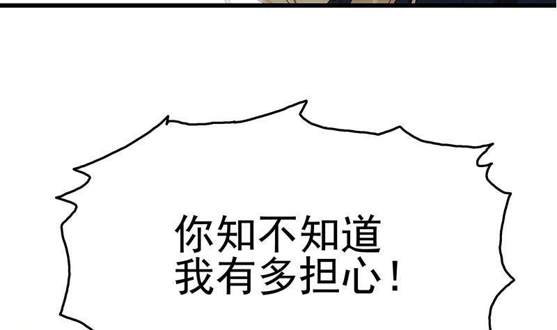 第8话 有埋伏！(1/2)-第9话