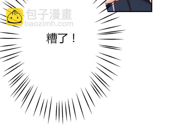 第11话(1/4)-第11话