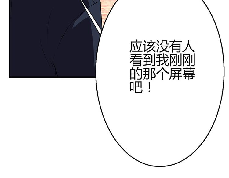 第11话(1/4)-第11话