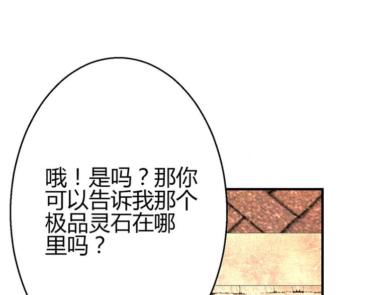 第11话(1/4)-第11话