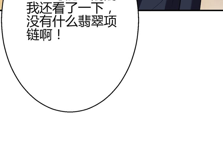 第11话(1/4)-第11话