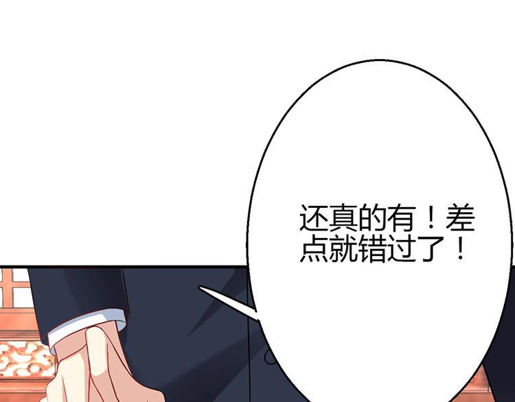 第11话(1/4)-第11话