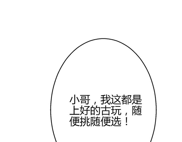 第11话(1/4)-第11话