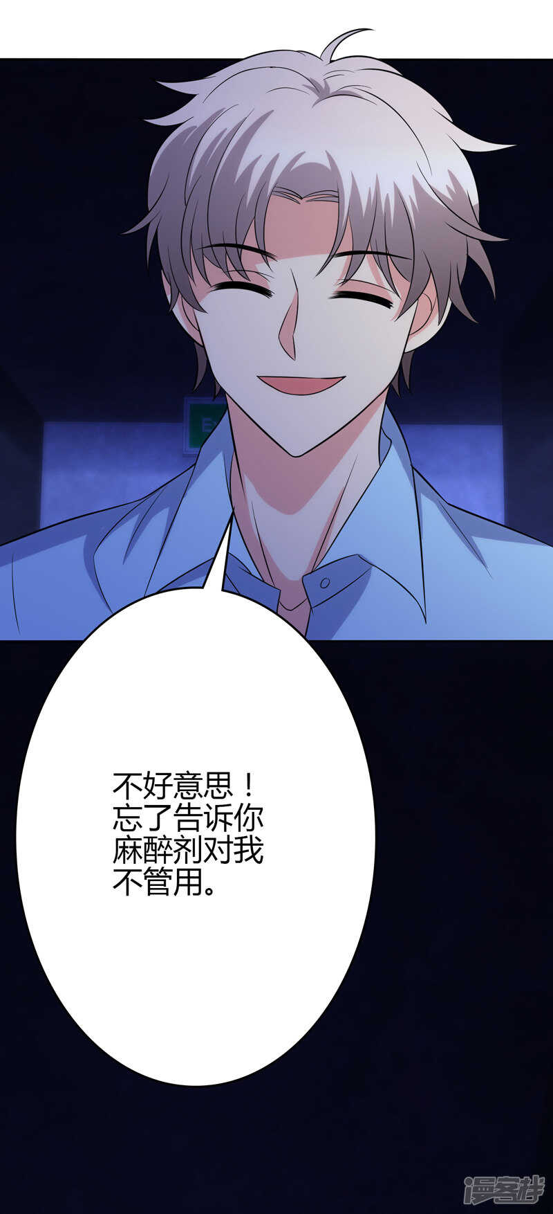 第101话-第101话