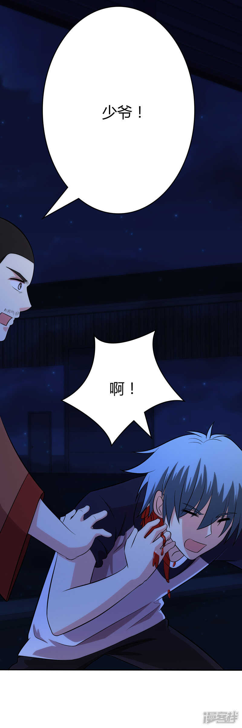 第103话-第103话