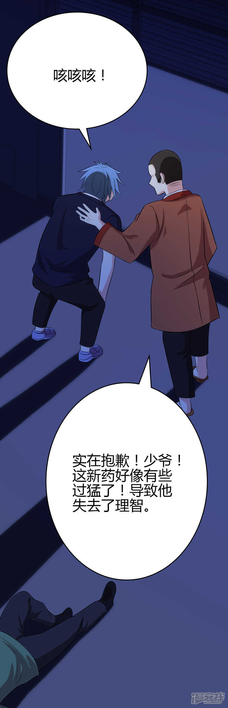 第103话-第103话
