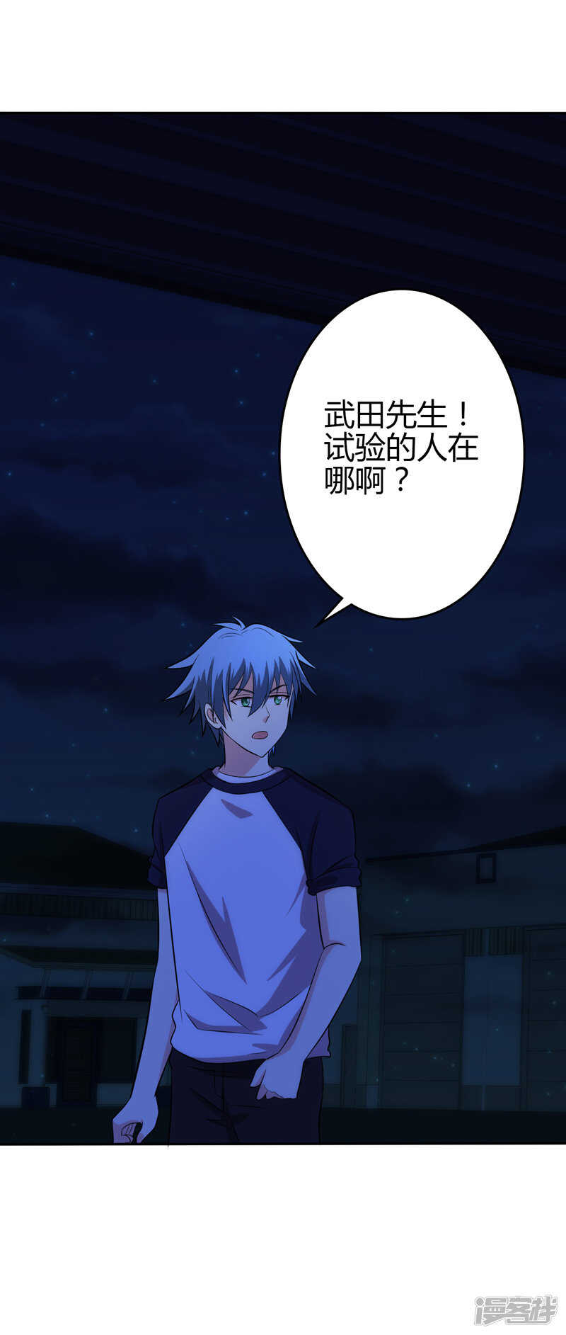第103话-第103话