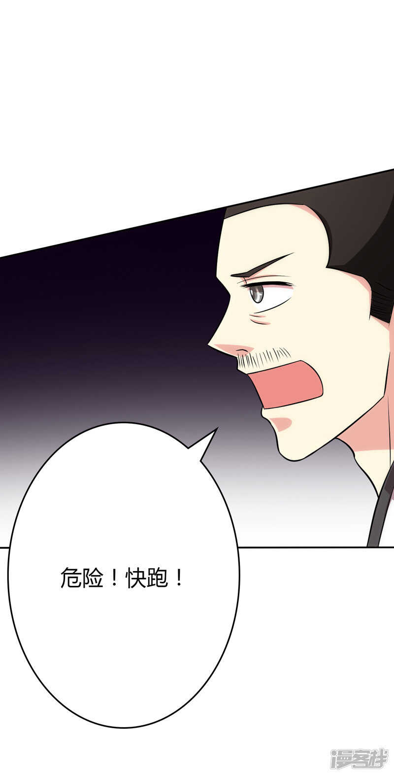 第103话-第103话