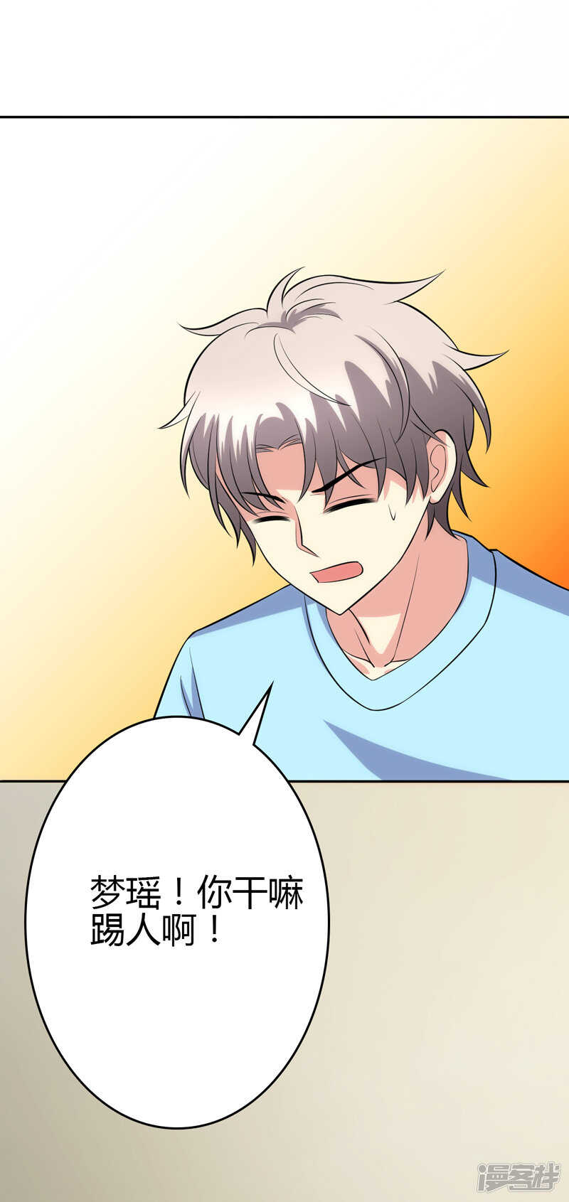第105话-第105话