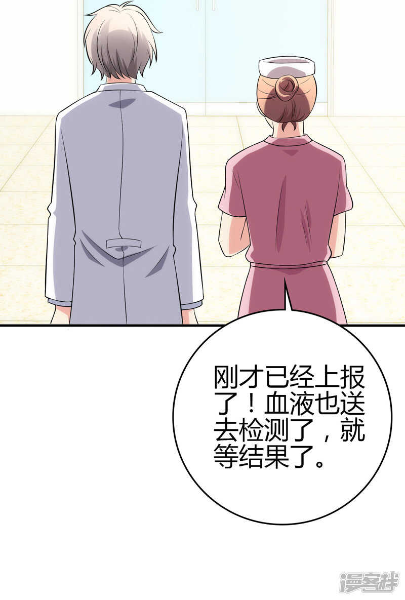 第105话-第105话