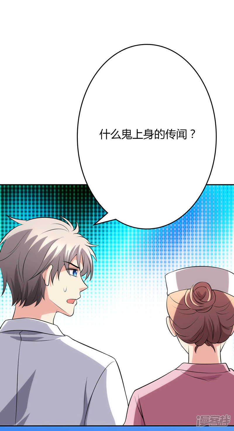 第105话-第105话