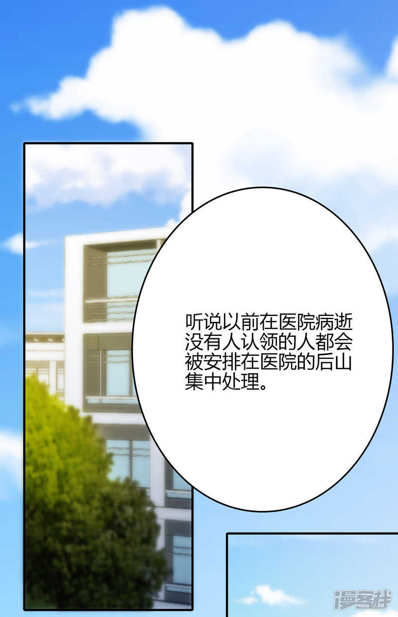 第105话-第105话