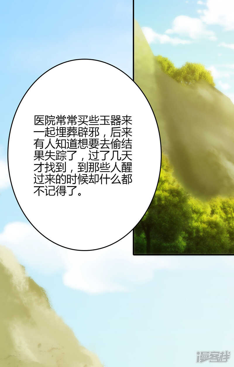 第105话-第105话