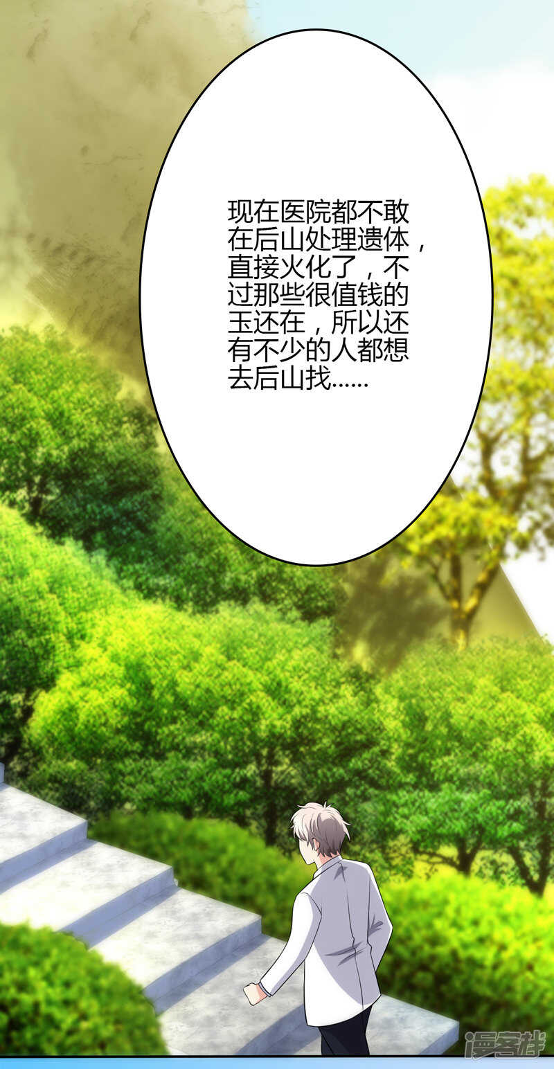 第105话-第105话