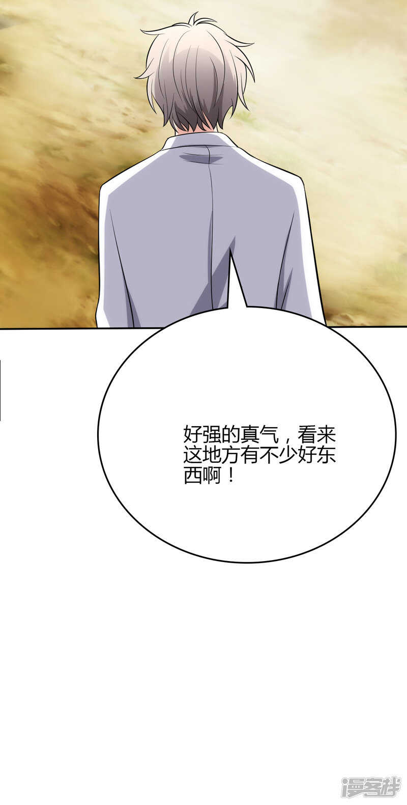 第105话-第105话