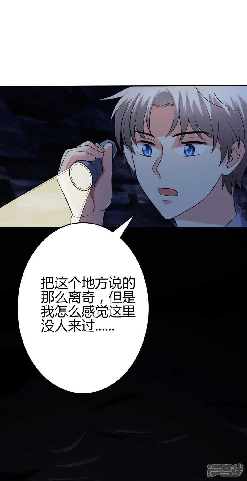 第105话-第105话