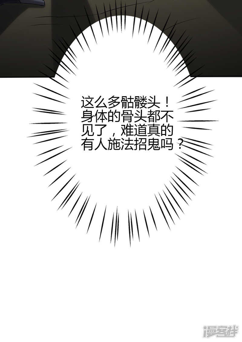 第105话-第105话