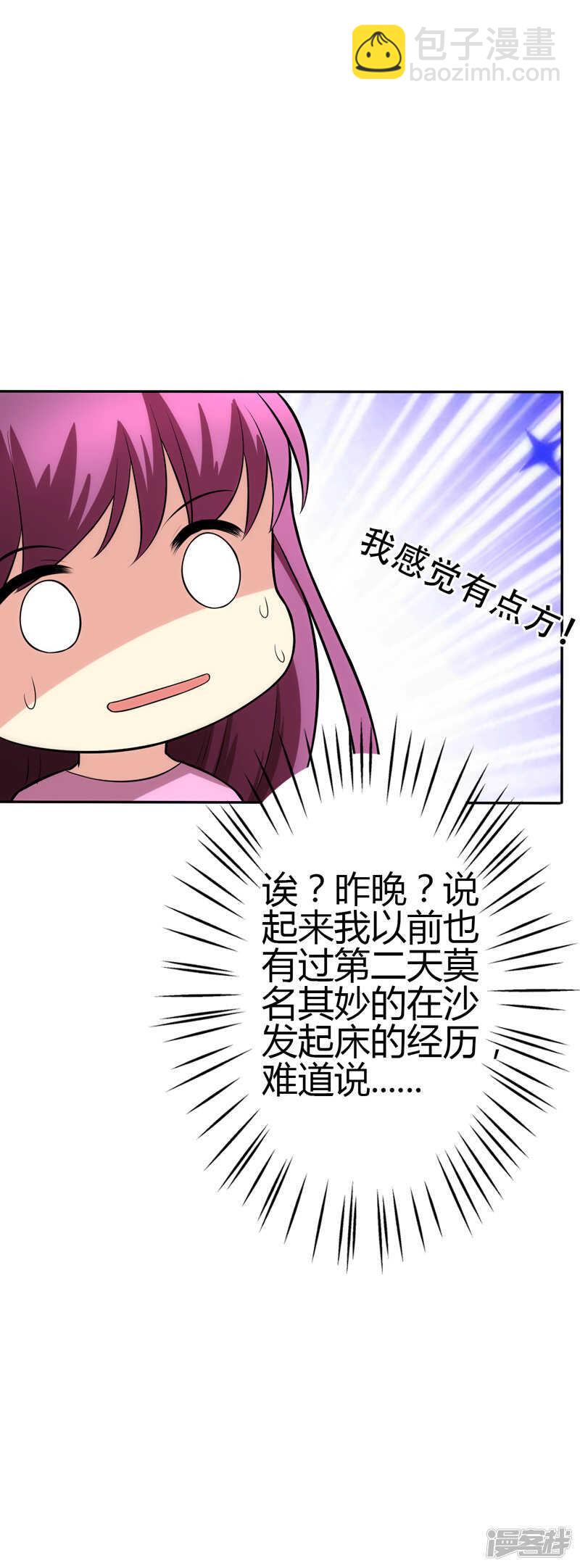第105话-第105话