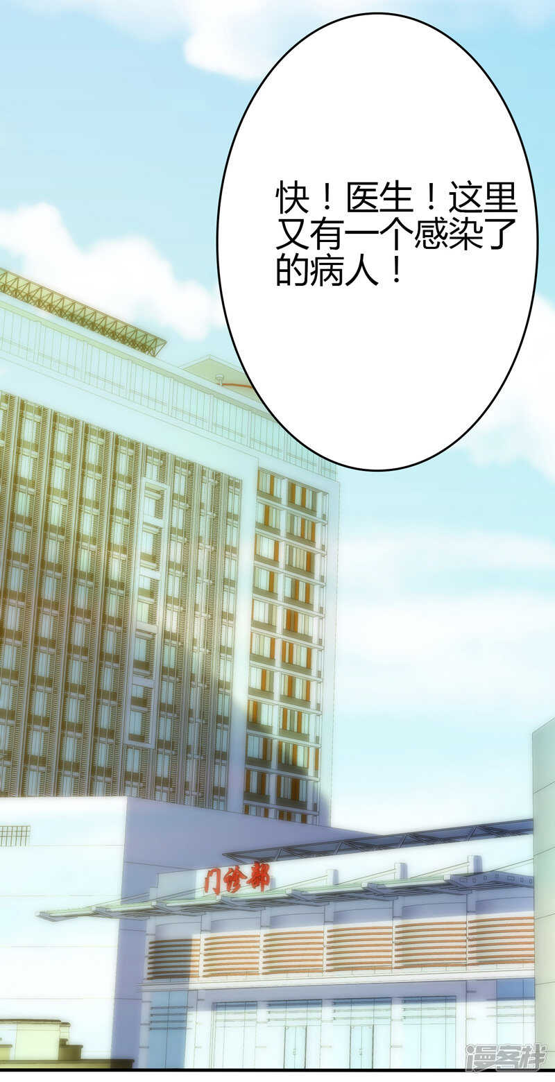 第105话-第105话