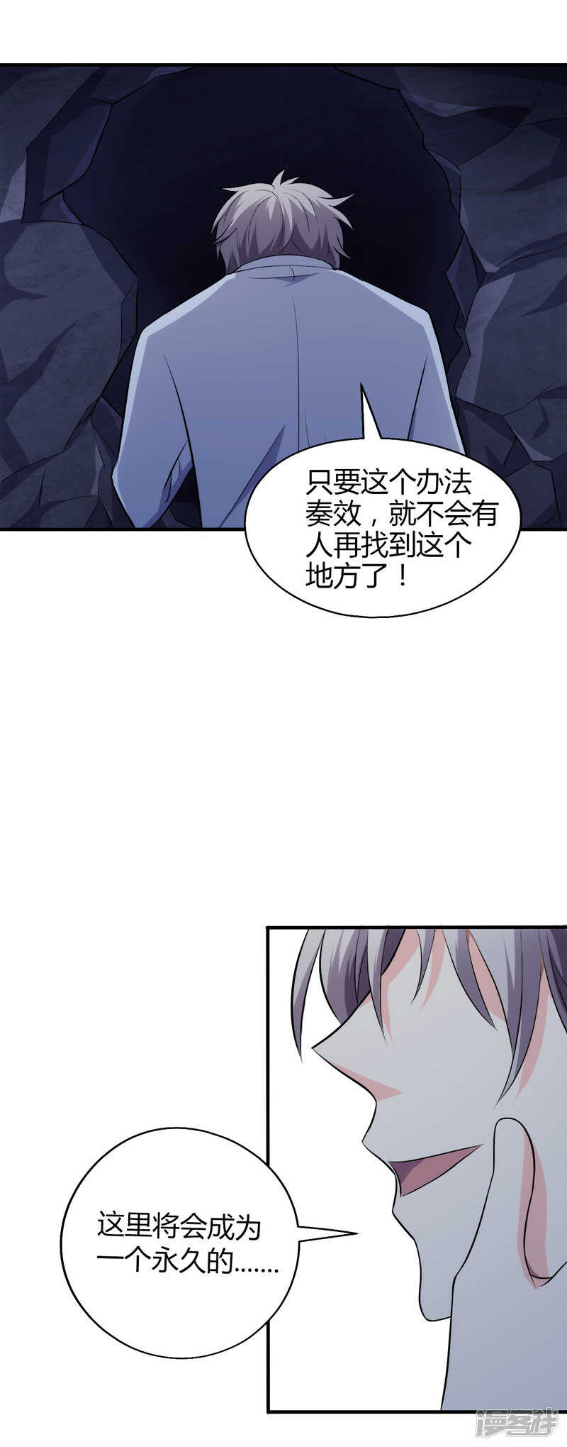 第107话-第107话
