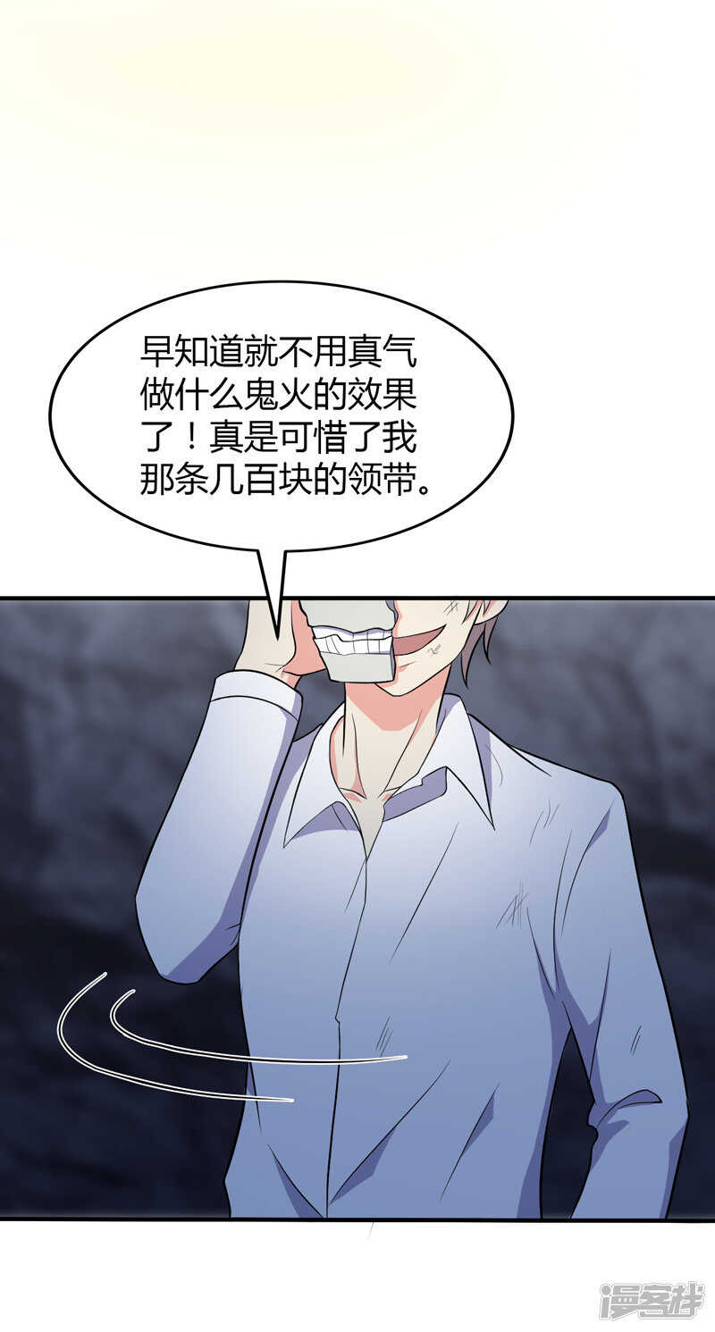 第107话-第107话