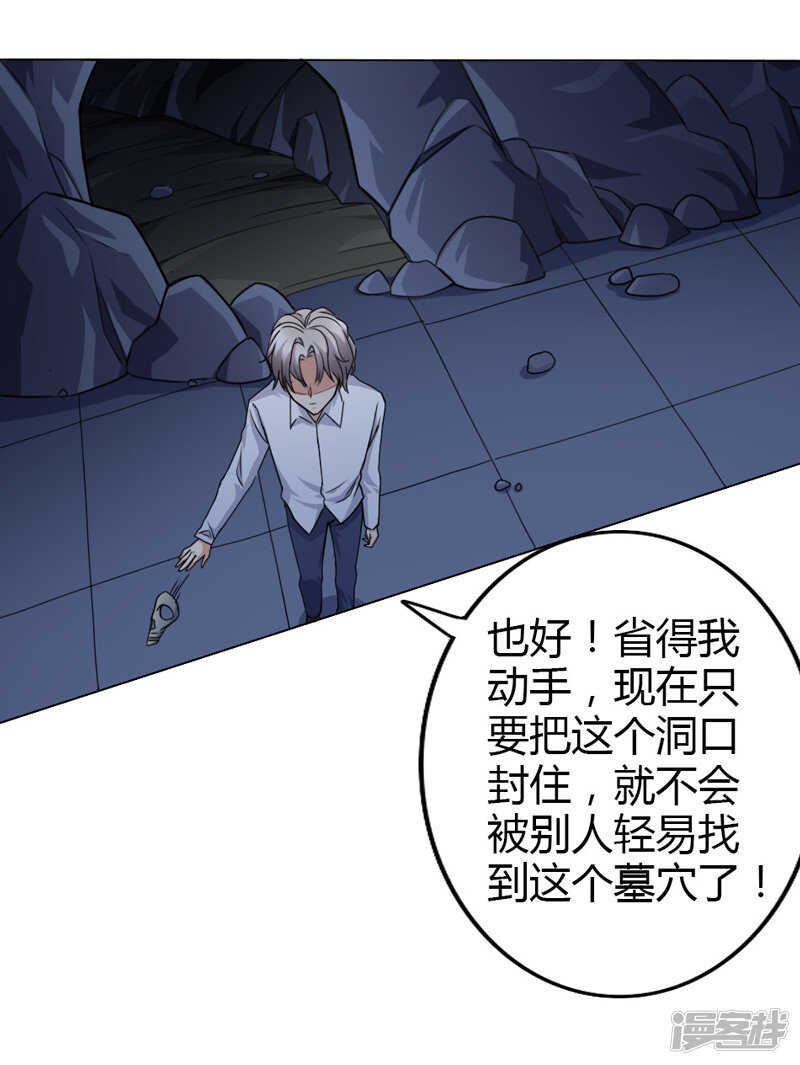 第107话-第107话