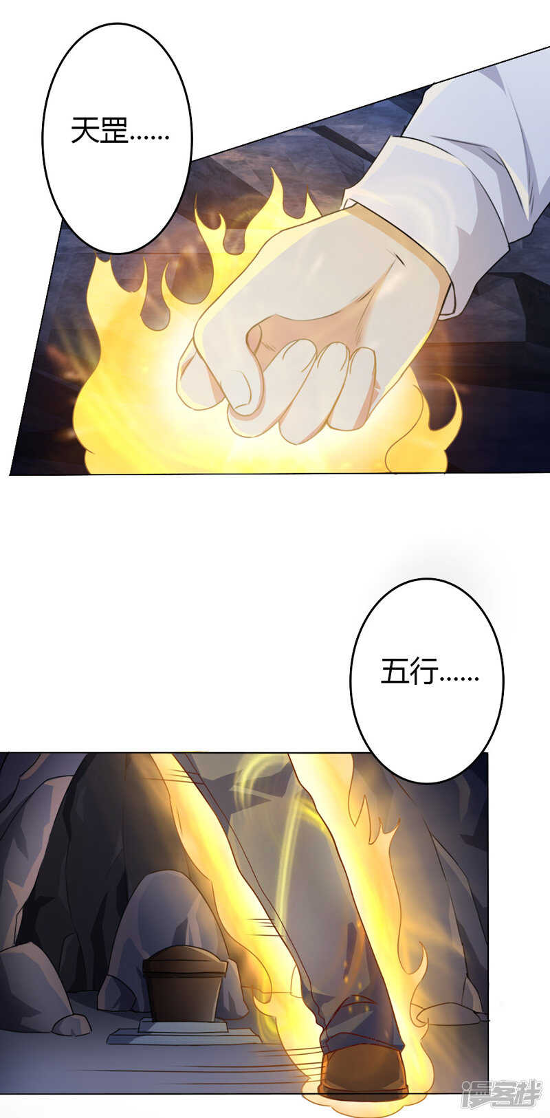 第107话-第107话