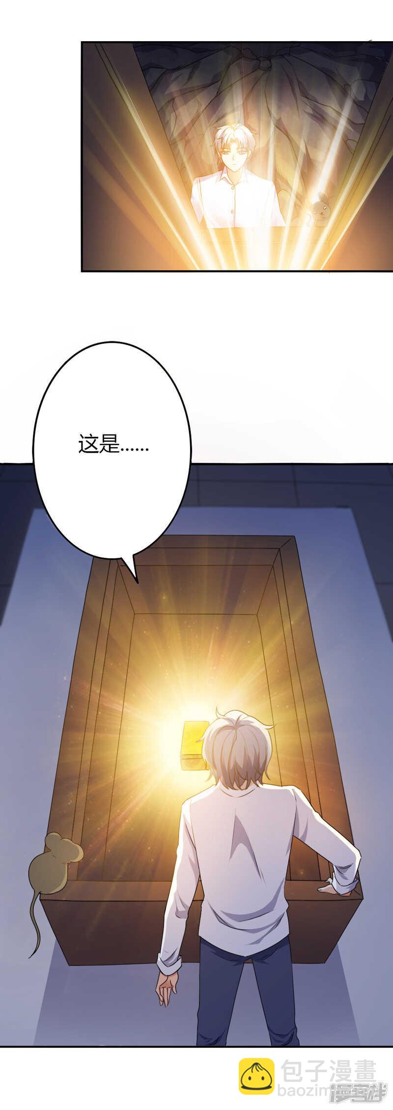 第107话-第107话