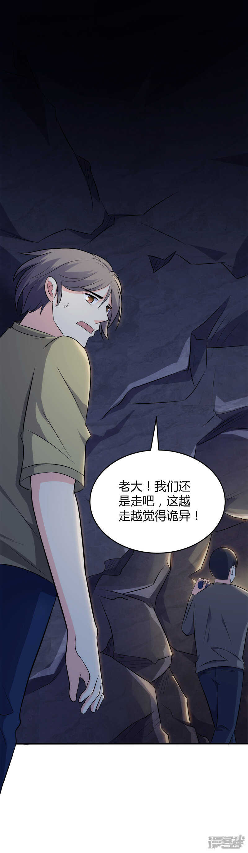 第107话-第107话