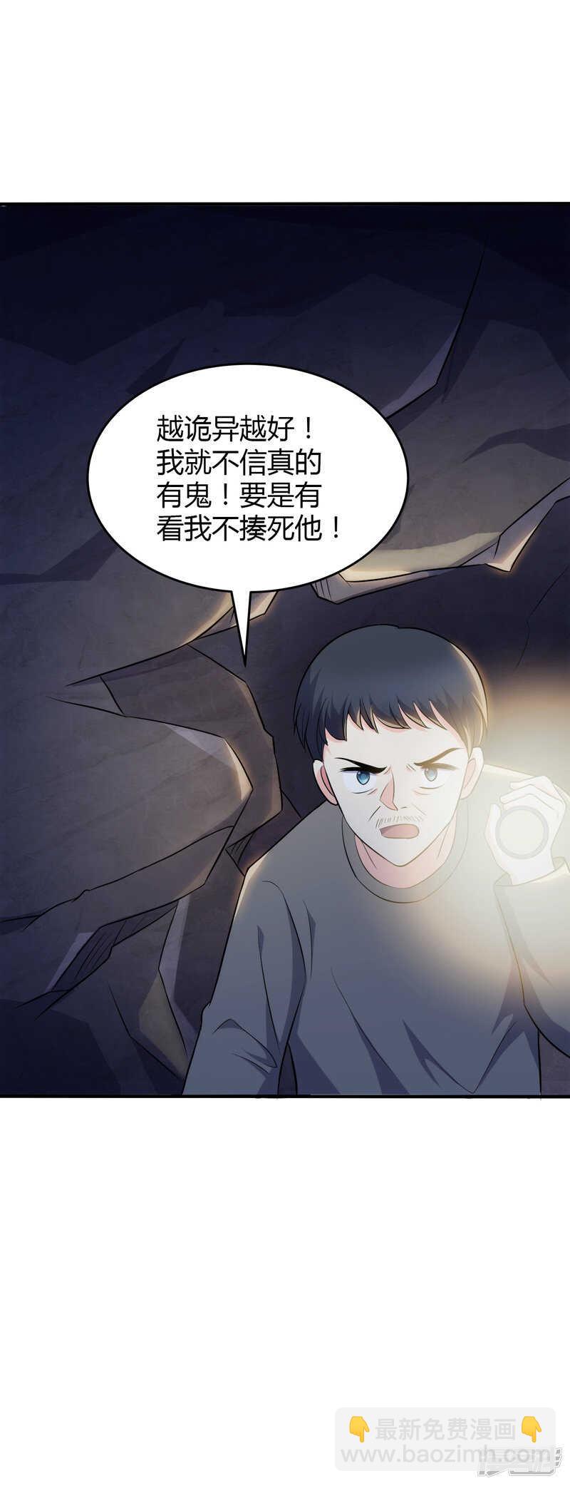 第107话-第107话