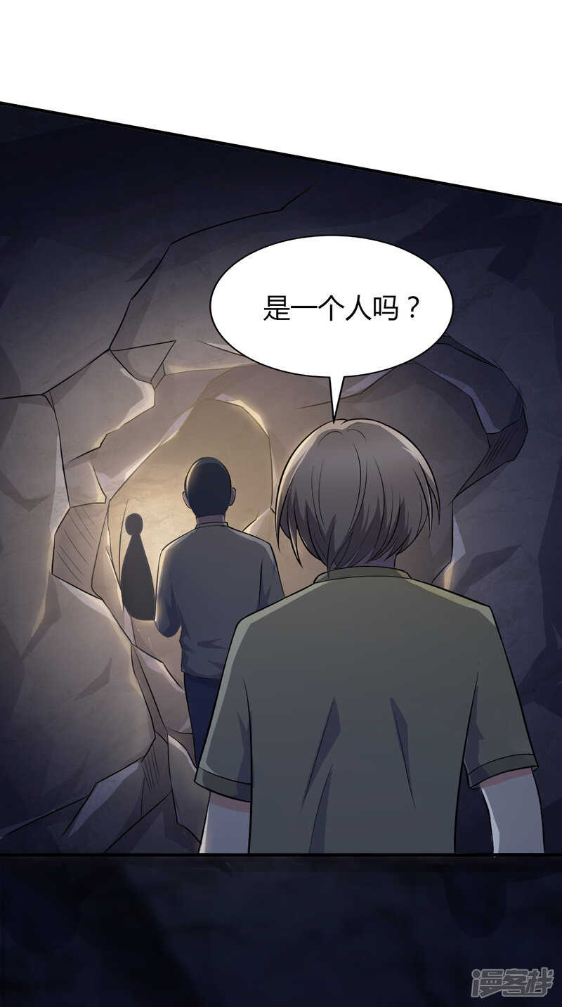 第107话-第107话