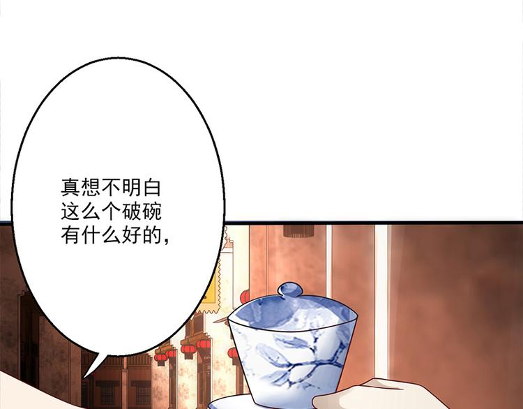 第13话(1/4)-第13话