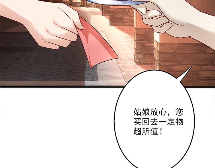 第13话(1/4)-第13话