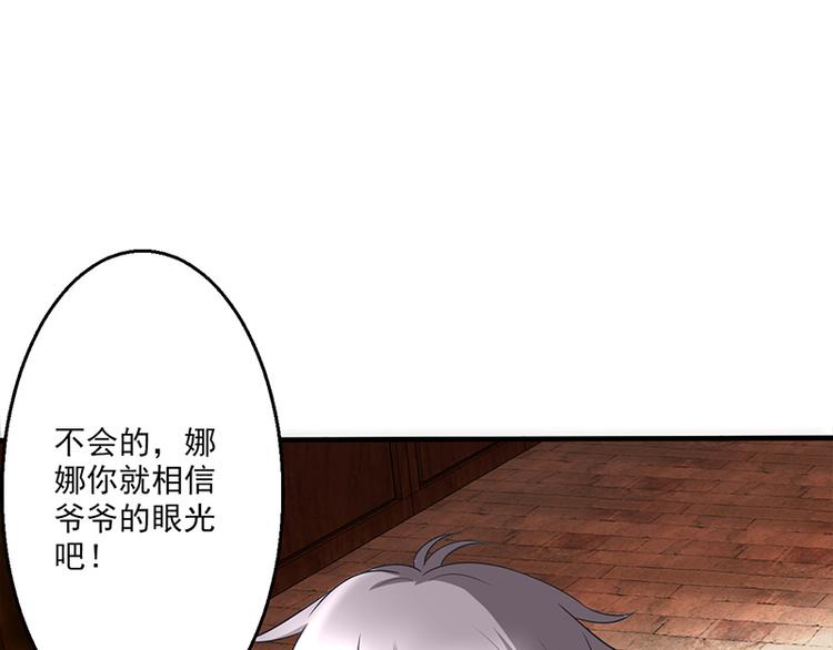第13话(1/4)-第13话