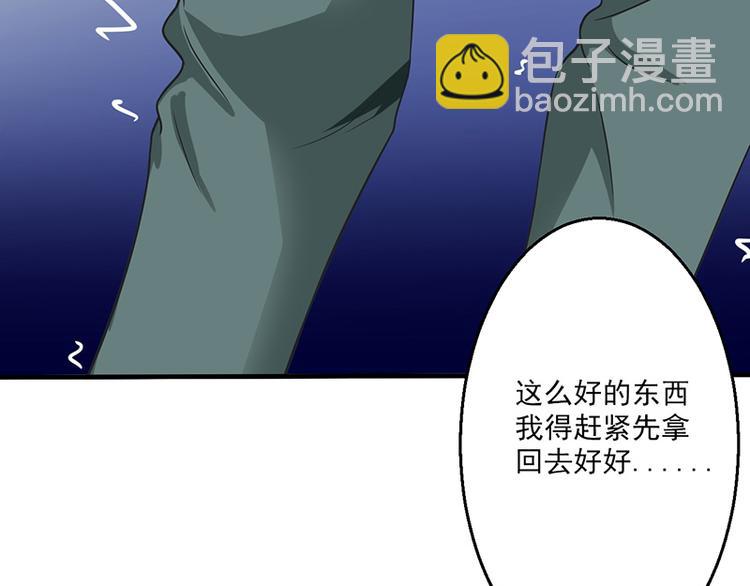 第13话(1/4)-第13话