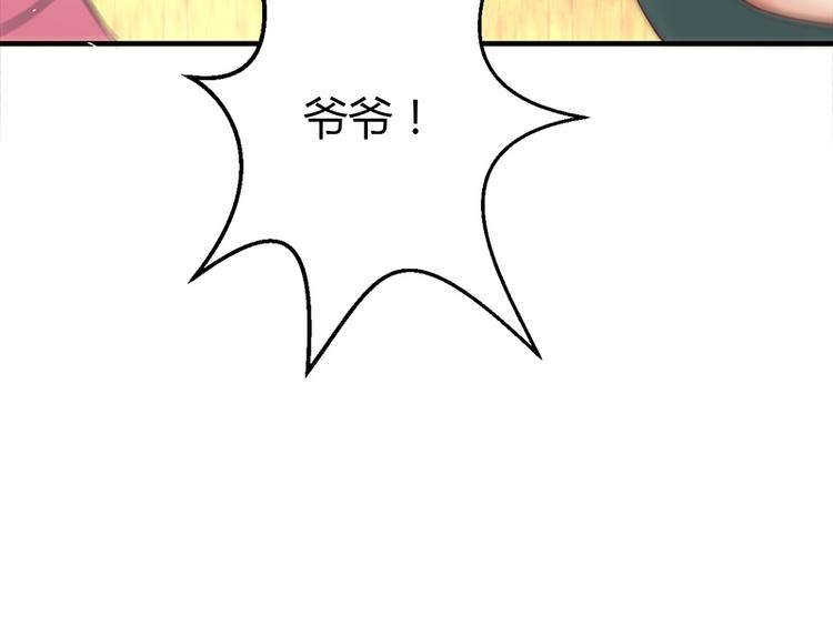 第13话(1/4)-第13话