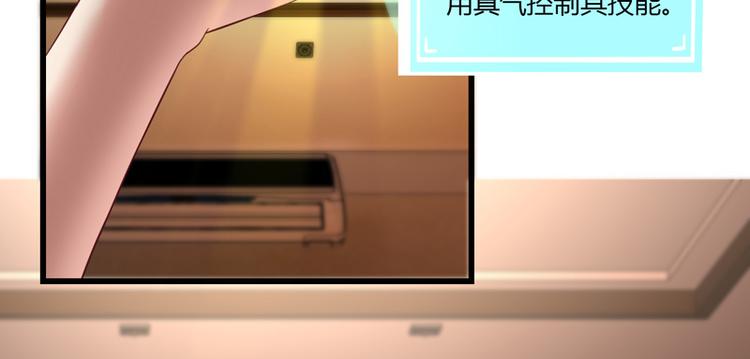 第15话(1/4)-第15话