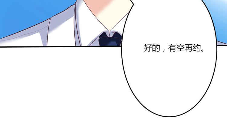 第17话(1/3)-第17话